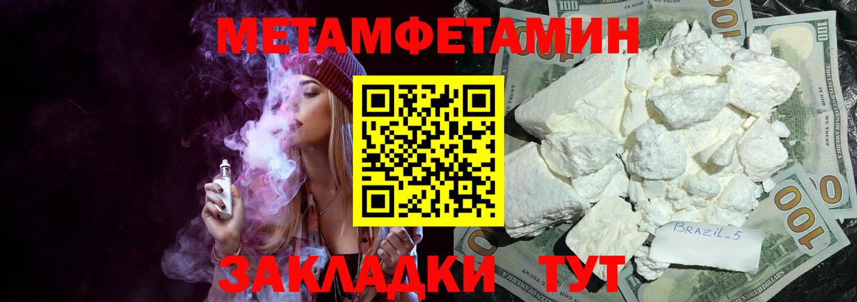 hydra сайт  Вход с VPN  Амфетамин  Малгобек  Amphetamine Розовый 