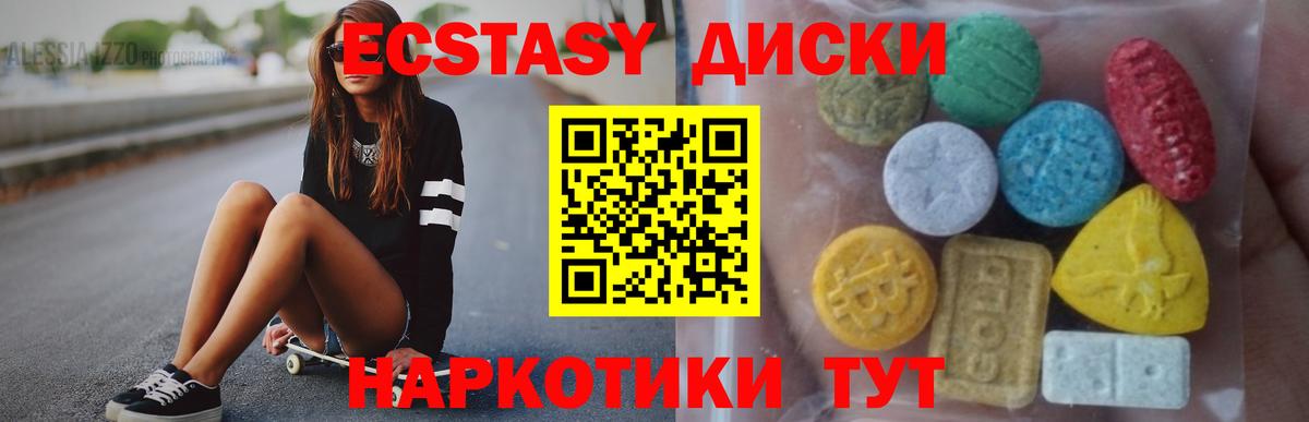 Ecstasy louis Vuitton Малгобек