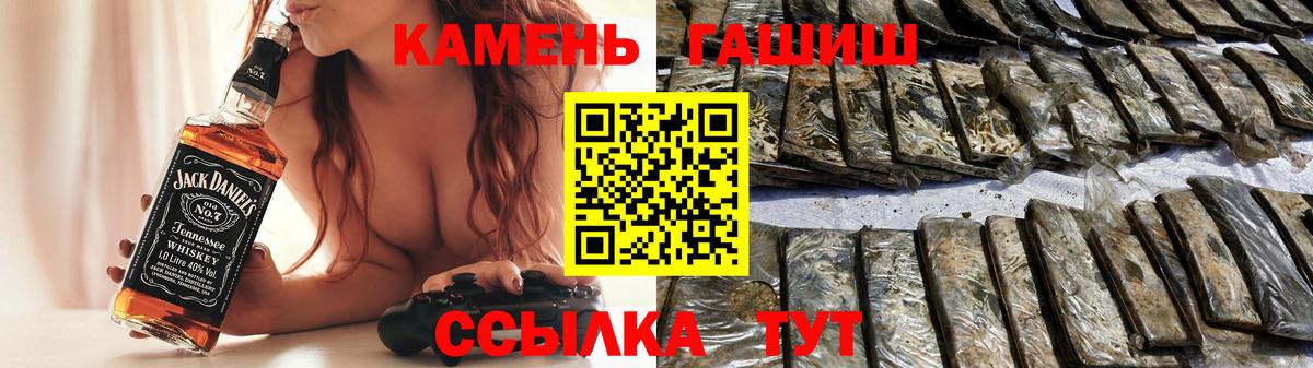 Гашиш Ice-O-Lator Малгобек