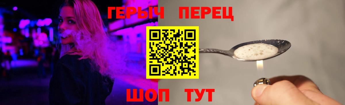 Героин афганец Малгобек