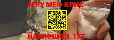 ALPHA-PVP Дубна