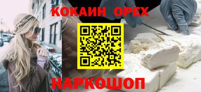 марки nbome Донской