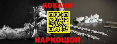 героин Донецк