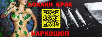 героин Донецк