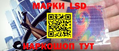 марки nbome Донской