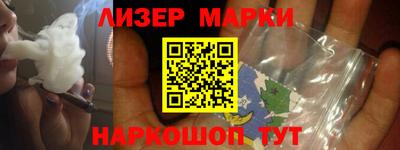 марки nbome Донской