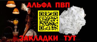 марки nbome Донской