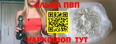марки nbome Донской