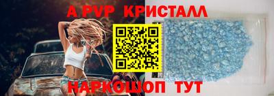 ALPHA-PVP Дубна