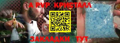 марки nbome Донской