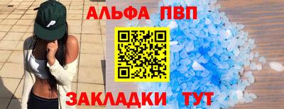 марки nbome Донской