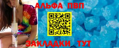марки nbome Донской