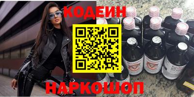 марки nbome Донской