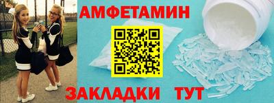 марки nbome Донской