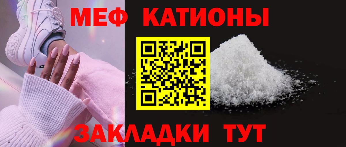 Меф мяу мяу  Меф 4 MMC  Вход с VPN  МЕФ  Малгобек 
