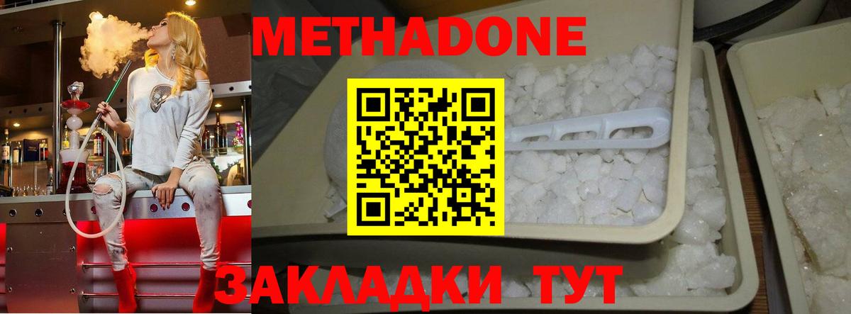 MDMA  Каннабис  Малгобек  COCAIN  Вход с VPN  Гашиш  Меф МЯУ МЯУ  