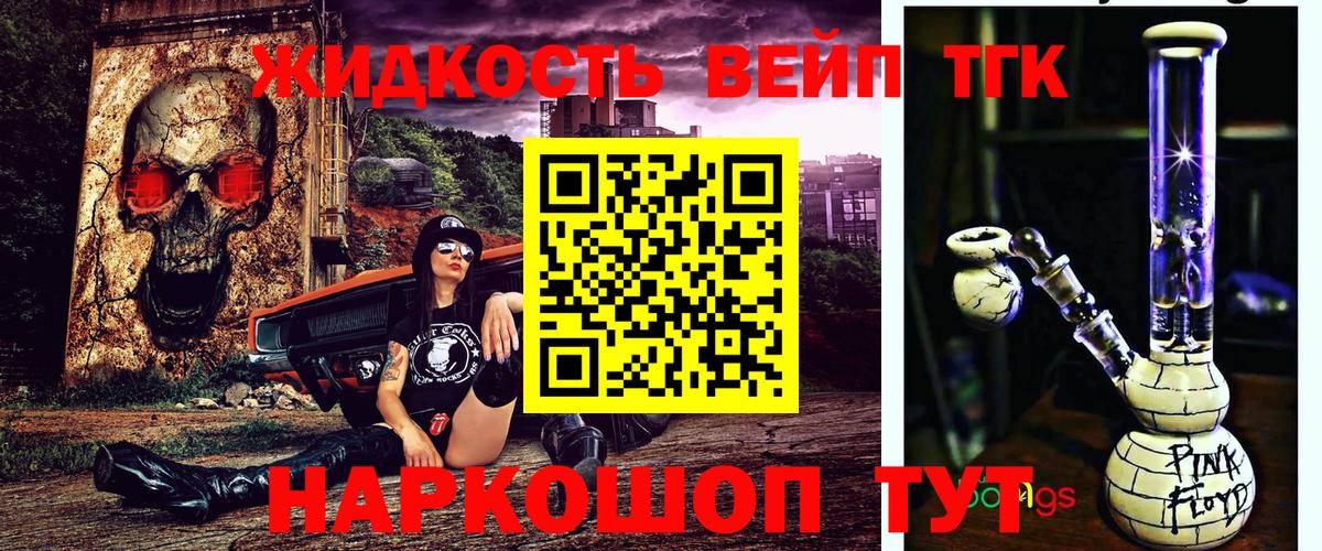 Марихуана Малгобек
